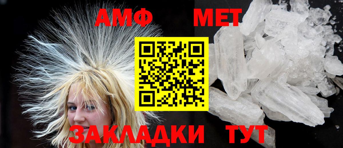 Амфетамин 97% Кубинка