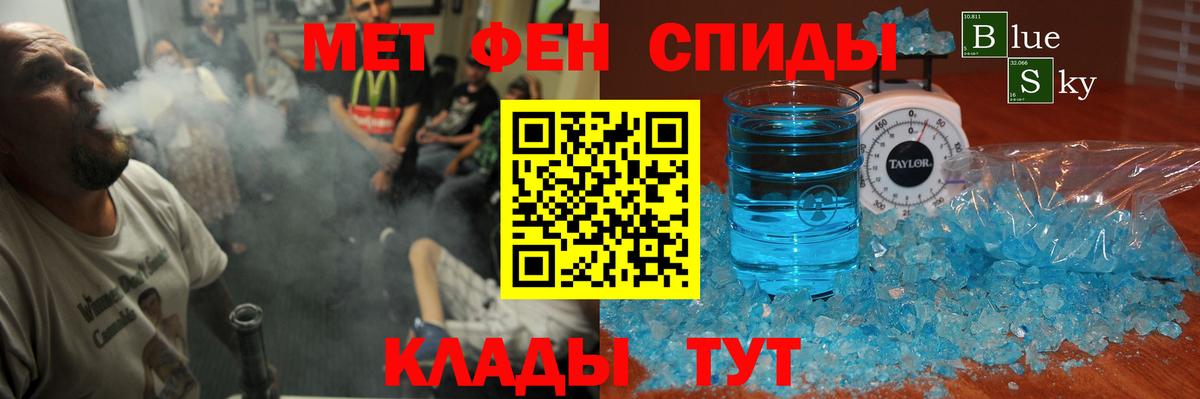 Кубинка  Амфетамин  Амфетамин  Вход с VPN  АМФ VHQ 