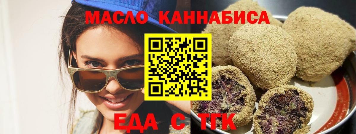 Конопля Кубинка