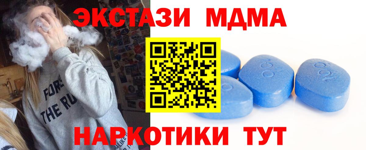 Кубинка  Экстази 280мг  где купить наркоту  ЭКСТАЗИ  Вход с VPN  Экстази louis Vuitton 