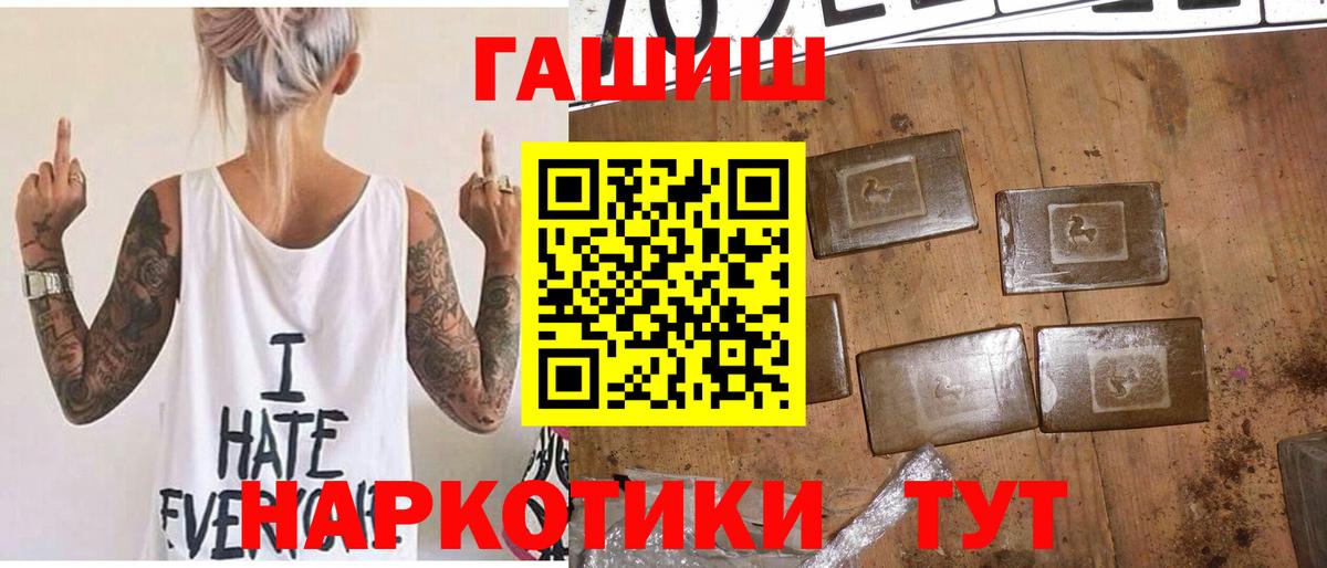 Кубинка  Гашиш хэш  Гашиш индика сатива  Вход с VPN 