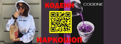 гидра Кинель