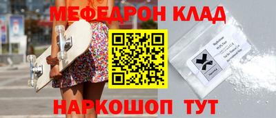 мет Камышлов