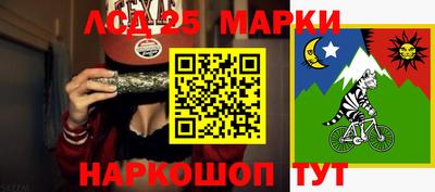 ПСИЛОЦИБИНОВЫЕ ГРИБЫ Кингисепп