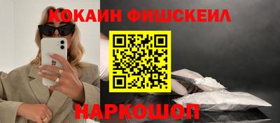 ПСИЛОЦИБИНОВЫЕ ГРИБЫ Кингисепп