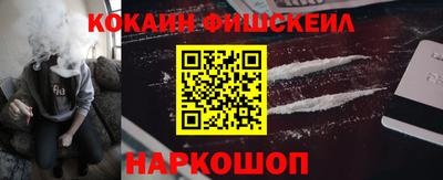 ПСИЛОЦИБИНОВЫЕ ГРИБЫ Кингисепп