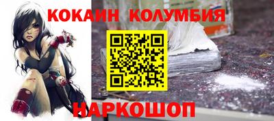 молекула духа Кандалакша