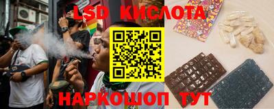 гидра Кинель
