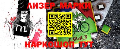 ПСИЛОЦИБИНОВЫЕ ГРИБЫ Кингисепп
