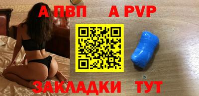 мет Камышлов
