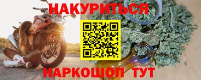 молекула духа Кандалакша