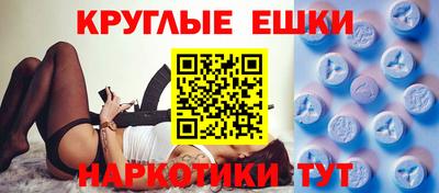 молекула духа Кандалакша