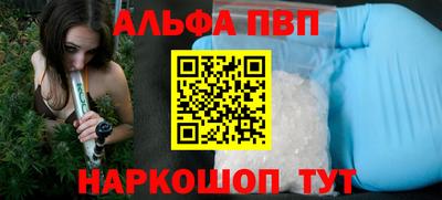 ПСИЛОЦИБИНОВЫЕ ГРИБЫ Кингисепп