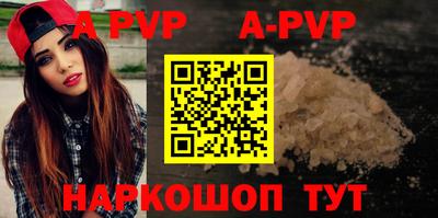 гидра Кинель