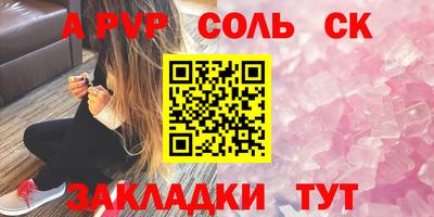 гидра Кинель