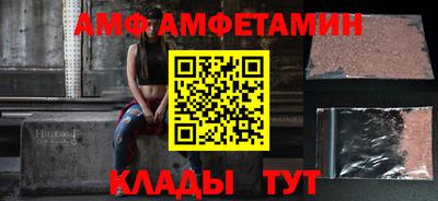 мет Камышлов