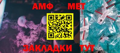 мет Камышлов