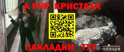 гидра Кинель