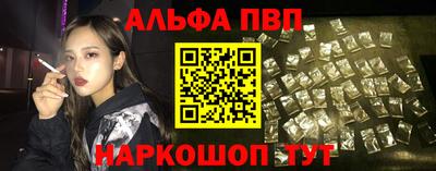 гидра Кинель