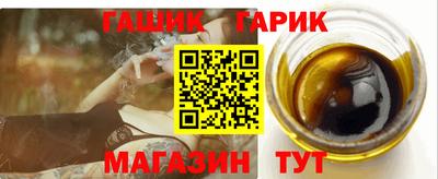 гидра Кинель