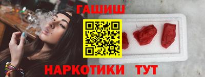 гидра Кинель
