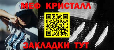 COCAINE Канаш