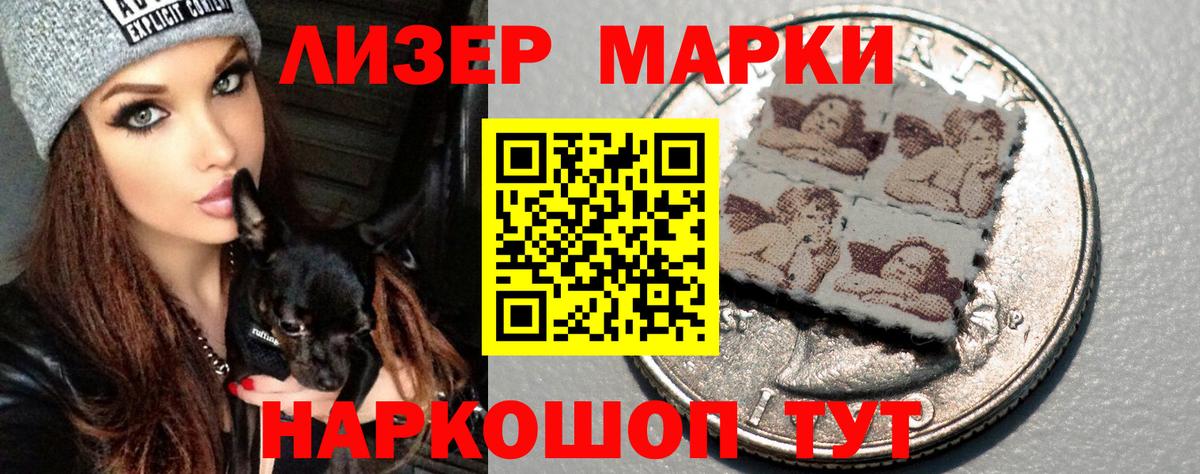 Лсд 25 экстази кислота  Вход с VPN  МЕГА рабочий сайт  Кубинка 