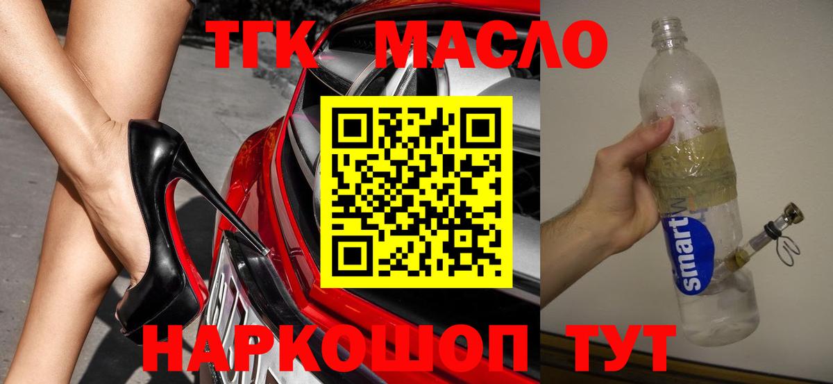 ГАШИШ  Бошки Шишки  Вход с VPN  Бошки Шишки  МЕФ кристаллы  Кубинка  Гашиш  КОКАИН 