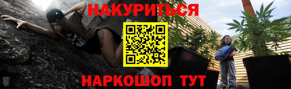 Канабис White Widow Кубинка