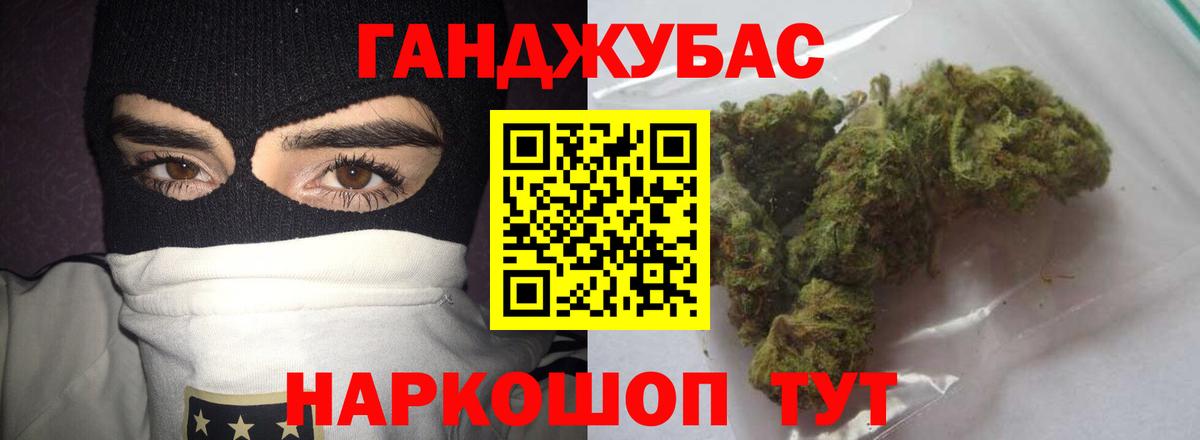 Шишки марихуана ГИДРОПОН  Вход с VPN  Кубинка  Бошки марихуана OG Kush  Бошки Шишки SATIVA & INDICA 